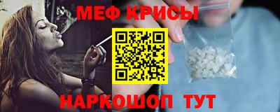 прущая мука Камышлов