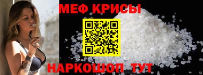 прущая мука Камышлов