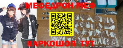 прущая мука Камышлов
