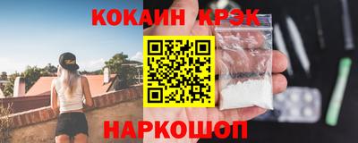 кокаин колумбия Кандалакша