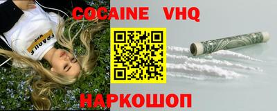кокаин колумбия Кандалакша