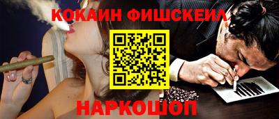 дживик Канаш