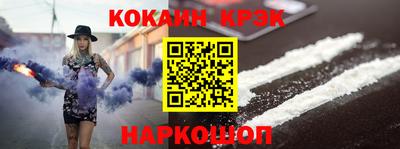 кокаин колумбия Кандалакша