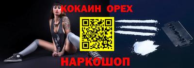 дживик Канаш