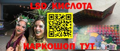 дживик Канаш