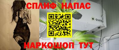 дживик Канаш