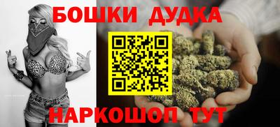 дживик Канаш