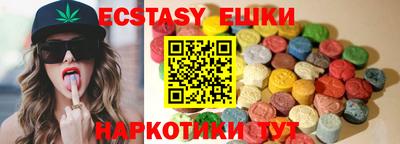 прущая мука Камышлов