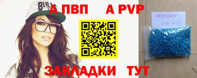 прущая мука Камышлов