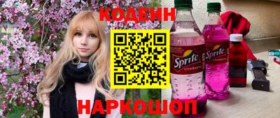 кокаин колумбия Кандалакша