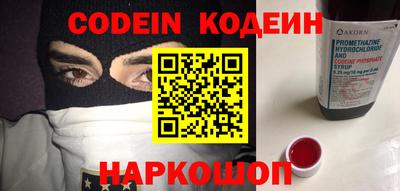 дживик Канаш