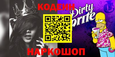 прущая мука Камышлов