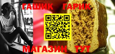 дживик Канаш