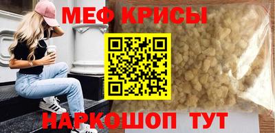 дживик Канаш