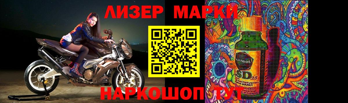 ЛСД экстази ecstasy  LSD-25 экстази  Дальнереченск  LSD-25 экстази ecstasy  Вход с VPN 