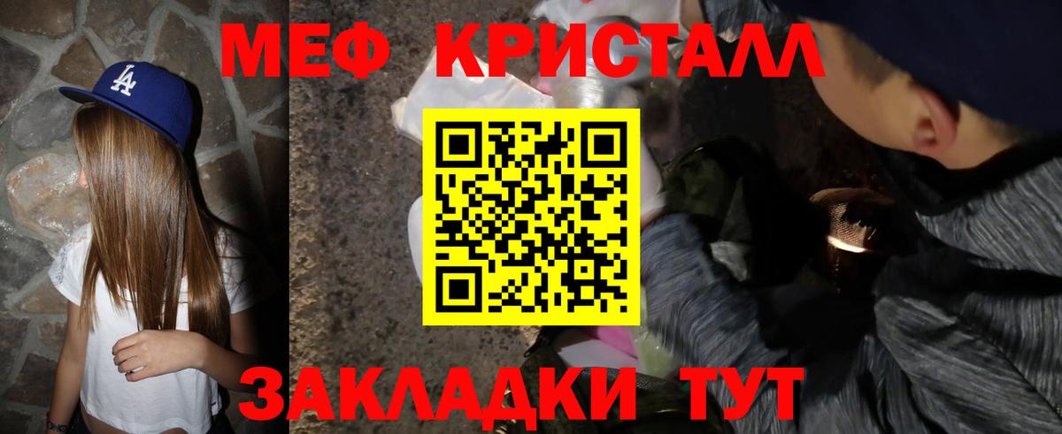 МЕФ  Дальнереченск