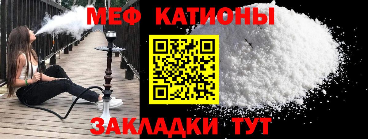 Дальнереченск  Мефедрон  Вход с VPN  МЯУ-МЯУ  Мефедрон mephedrone  МЕФ кристаллы 