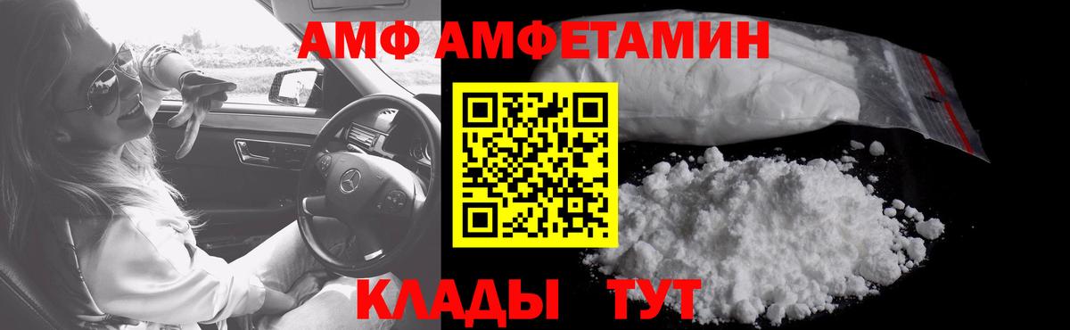 Первитин  Вход с VPN  Дальнереченск  МЕТАМФЕТАМИН Декстрометамфетамин 99.9%  МЕТАМФЕТАМИН Декстрометамфетамин 99.9% 