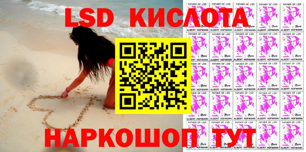 Наркотические марки 1500мкг  Вход с VPN  Дальнереченск  Наркотические марки 1500мкг 
