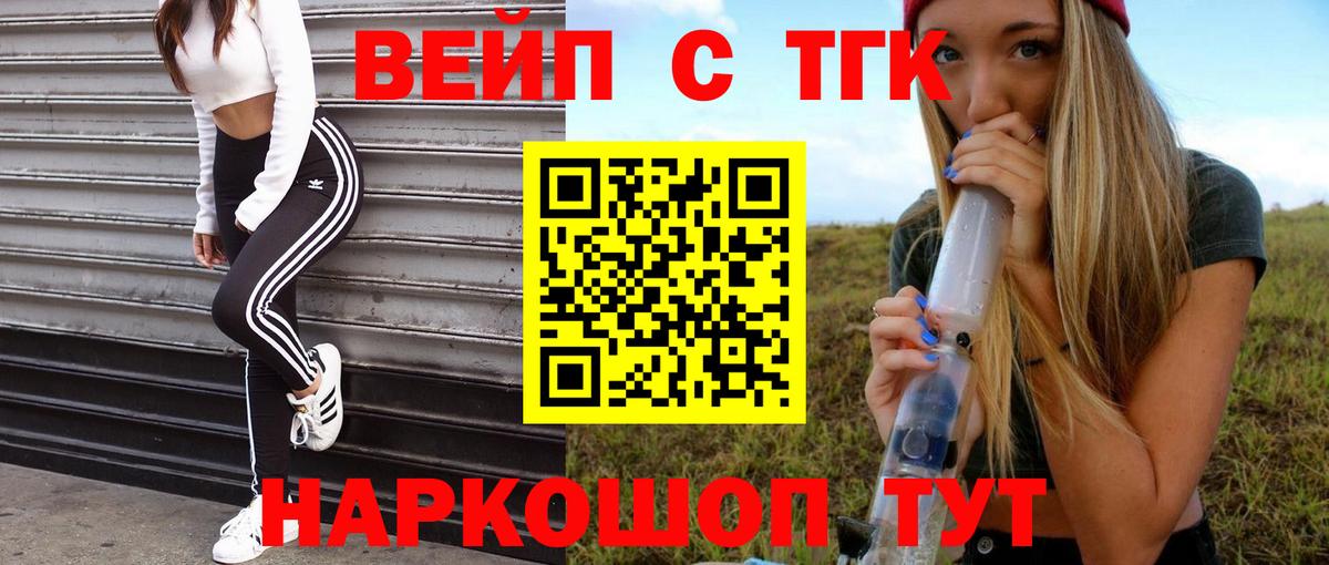Дистиллят ТГК Wax Дальнереченск
